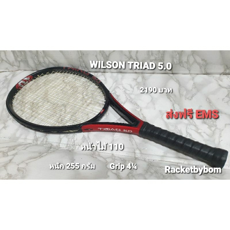 ไม้เทนนิส WILSON TRIAD 5.0 (110 Sq.in.)