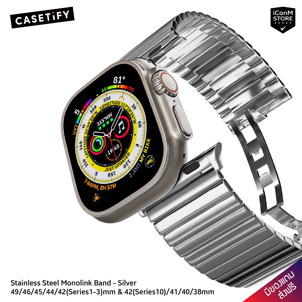 [พร้อมส่ง] CASETiFY - Stainless Monolink (Silver) สายนาฬิกาสำหรับ Apple Watch Ultra, Ultra2, 1-10, S