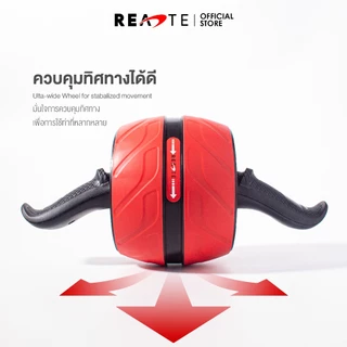 READTE ลูกกลิ้งบริหารหน้าท้อง สปริงดึงกลับ ล้อออกกำลังกาย ปั้นซิกแพค ฟรีแผ่นรองเข่า AB WHEEL