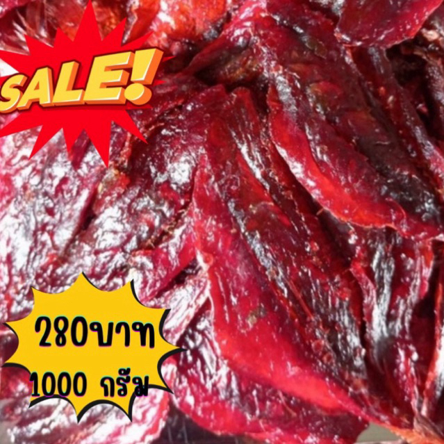 ปลาทูแดงหวานสะอาดถูกหลักอนามัย
