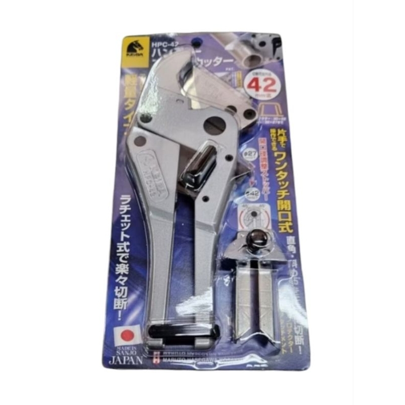 KEIBA​ HPC-42​ คีมตัดท่อ​ PVC​ คีมตัดท่อ​PVC​ ญี่ปุ่นแท้