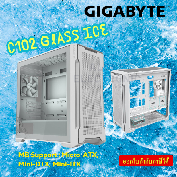 CASE (เคส) GIGABYTE C102 GLASS ICE (WHITE) (MICRO-ATX) (GB-C102GI GLOBAL) 1Y