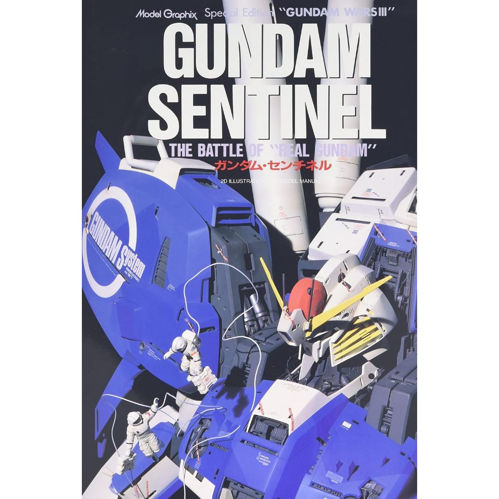 Gundam Sentinel The Battle of Real Gundam Art Book