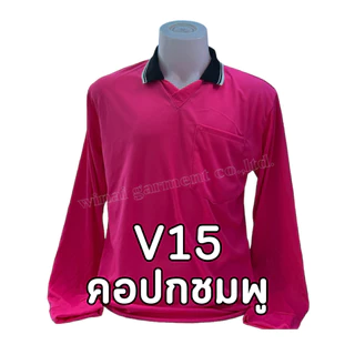 เสื้อคนงานคอปก ไซส์ 4XL รอบอก 50 นิ้ว ไซส์ใหญ่ ตัวใหญ่