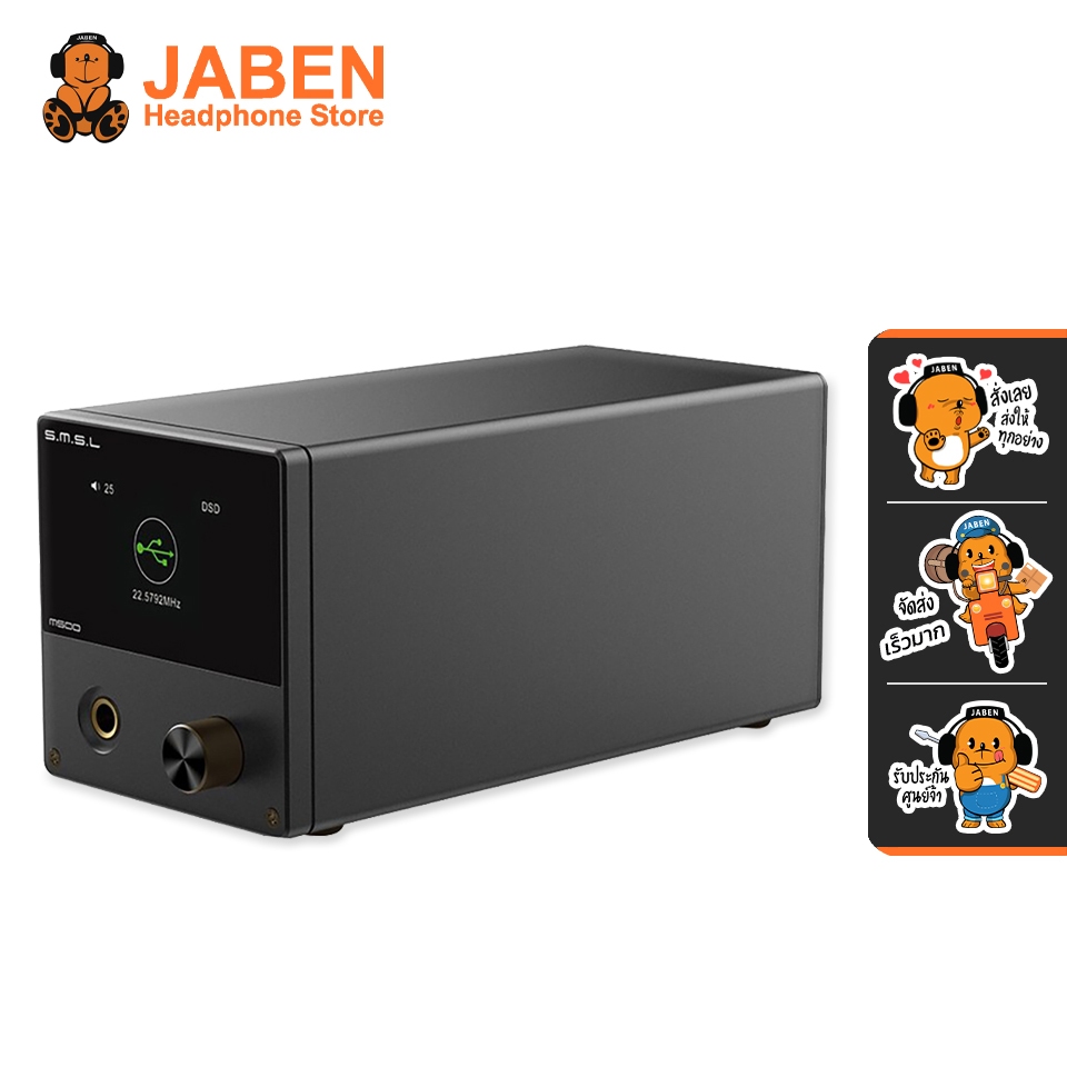 [ประกันศูนย์ไทย] S.M.S.L. M500 DAC-Amp ตั้งโต๊ะ ชิป ES9038PRO PCM 32bit/768kHz Native DSD512