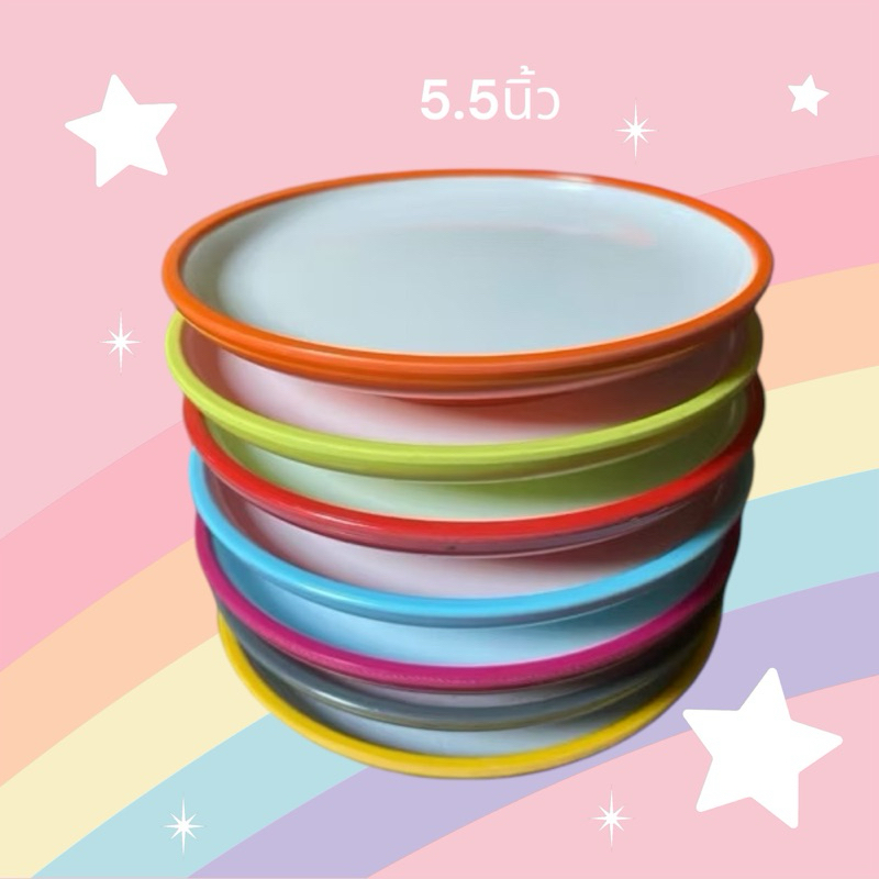 จานตื้นเมลามีน ขนาด5.5นิ้ว #สินค้าในเครือบริษัทศรีไทยซุปเปอร์แวร์
