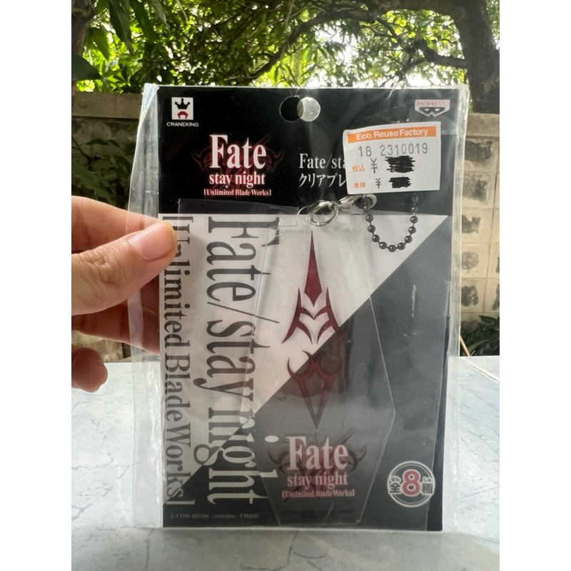 พวงกุญแจ Fate Grand Order / Fate stay night