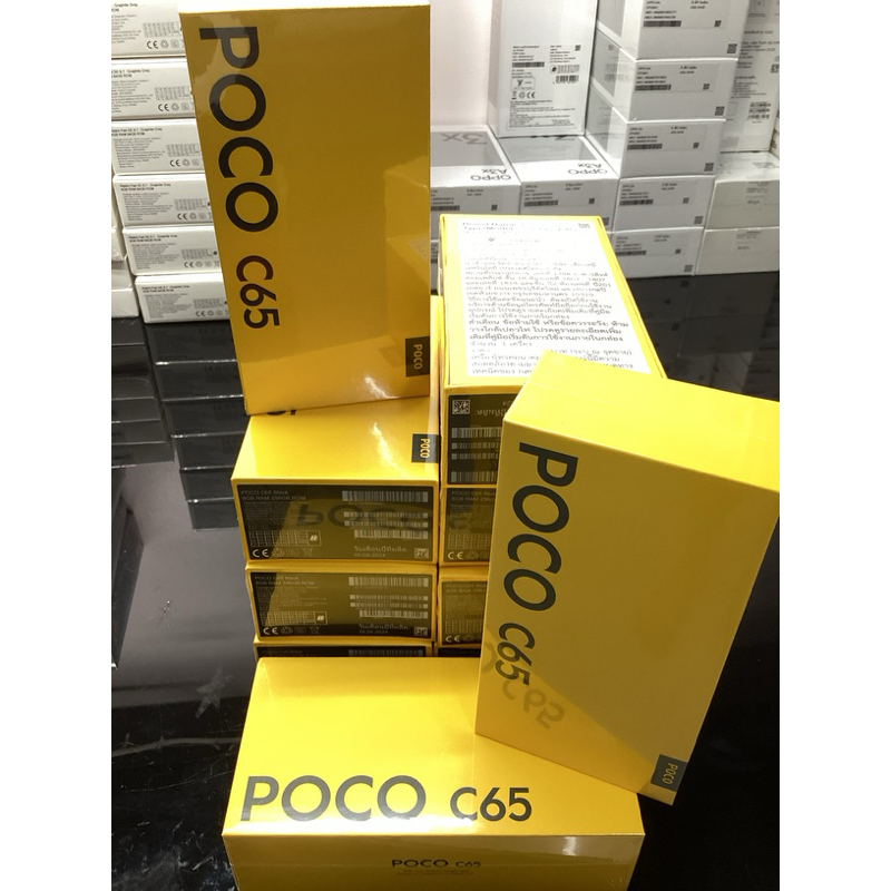 POCO C65 8+256GB (C75 6/128)มือ1 ในซีล ประกันศูนย์ไทย 15 เดือน