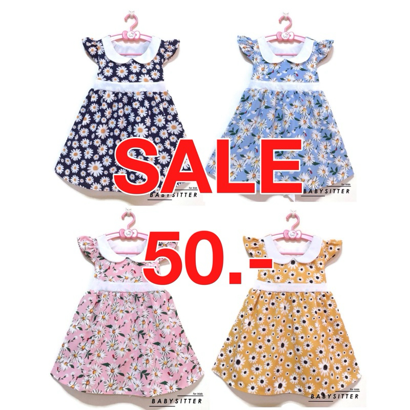 SALE เดรสเด็กผู้หญิง BABYSITTERSHOP