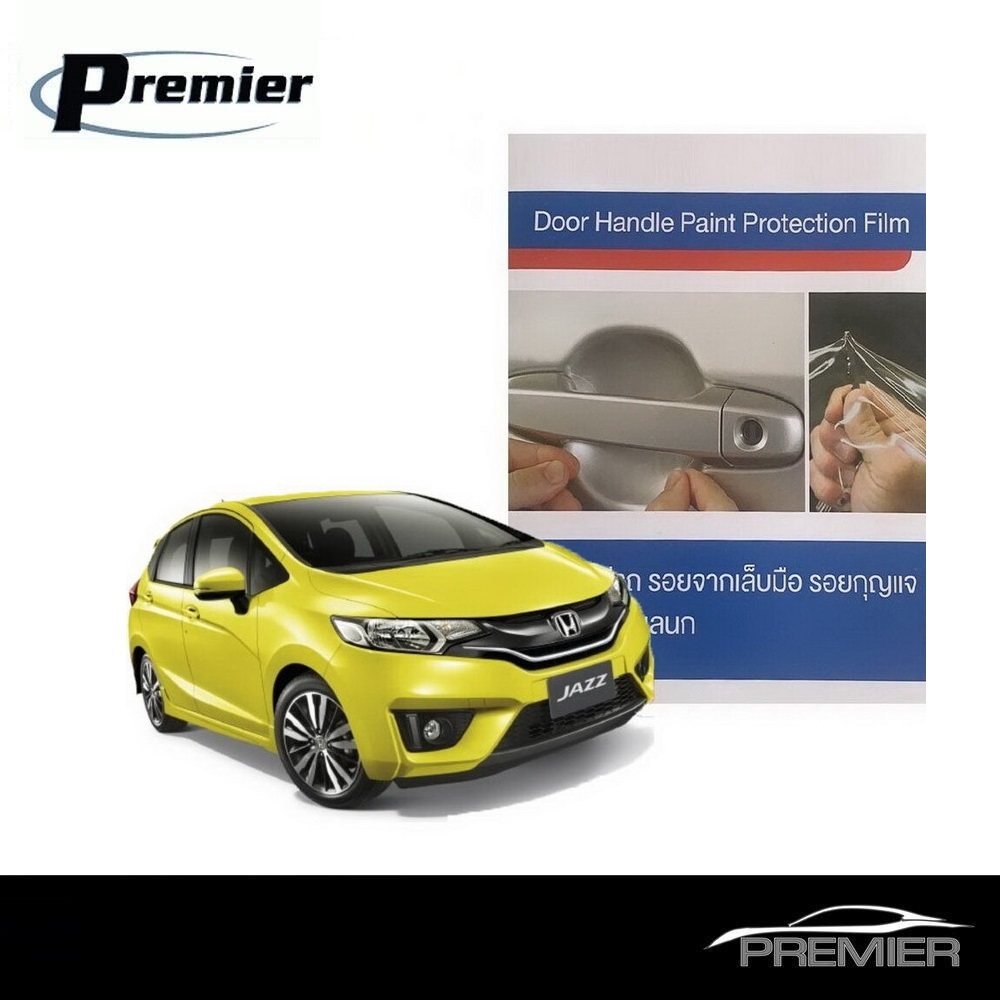 ฮอนด้าแจ๊ส GK 2014-2019 ฟิล์มใสกันรอยเบ้ามือจับประตู (4 ชิ้น/ชุด) Premier Film Honda Jazz