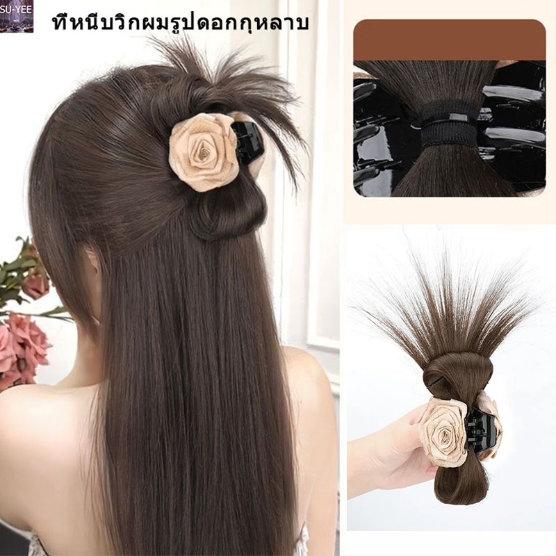 🔥พร้อมส่ง🔥กิ๊บติดผมดอกกุหลาบ กิ๊บหนีบปลอม กิ๊บหนีบผมครึ่งหัว เสกผมสวย ผมดูหนา ดูมีวอลลุ่ม สไตล์เกาหลี สําหรับผู้หญิง