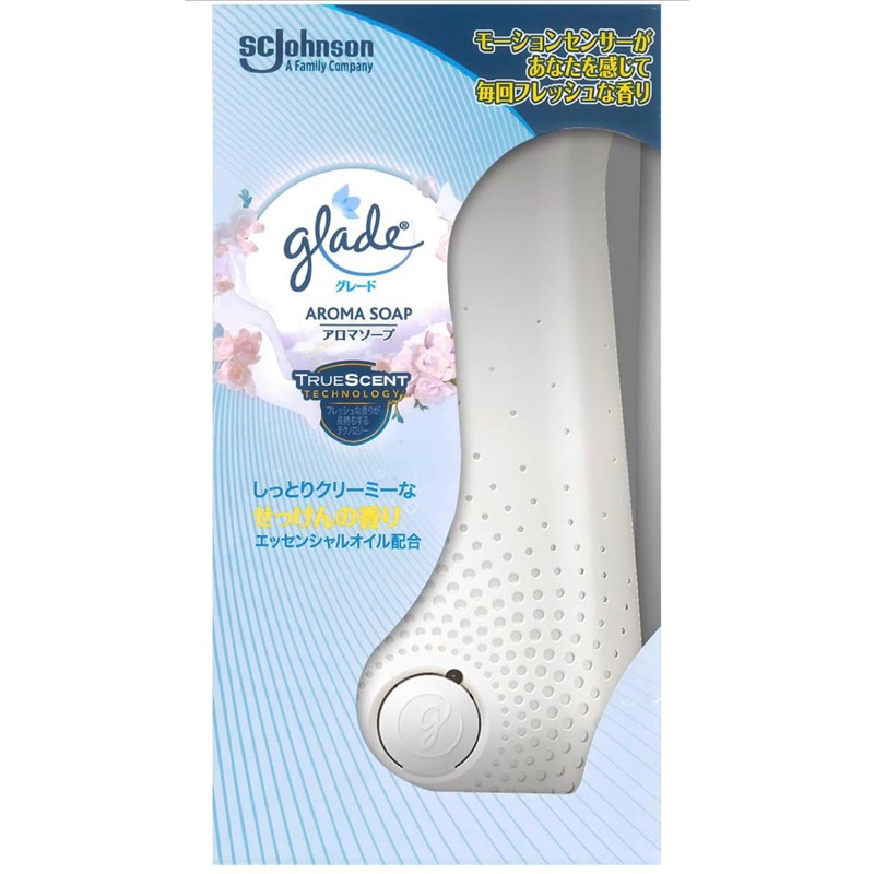 Grade Deodorizer/Air Freshener สเปรย์ปรับอากาศนำเข้าจากญี่ปุ่น