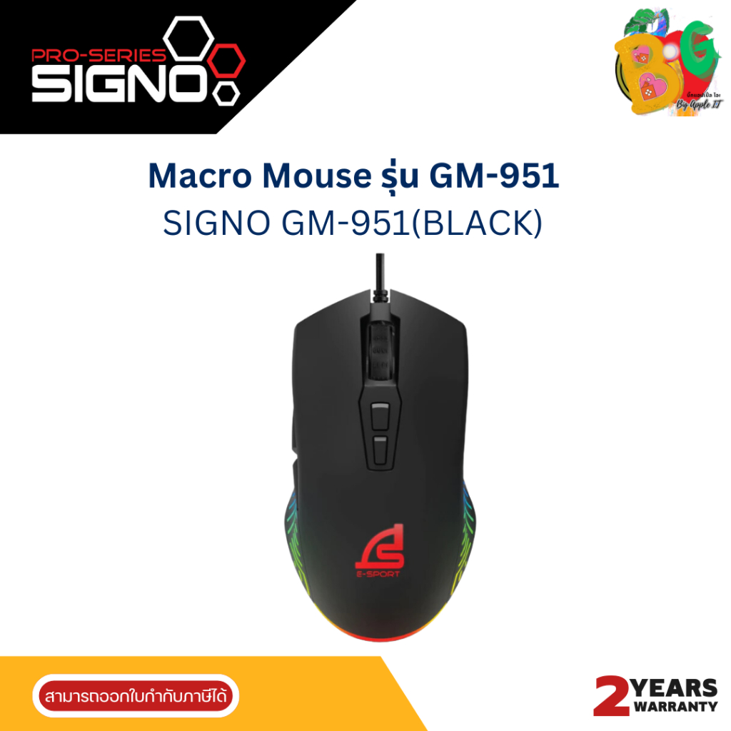 MOUSE (เมาส์สาย) SIGNO GM-951(BLACK)  NAVONA แสงไฟ RGB เปลี่ยน 7 โหมด USB2.0 สาย 1.8M  -2Y
