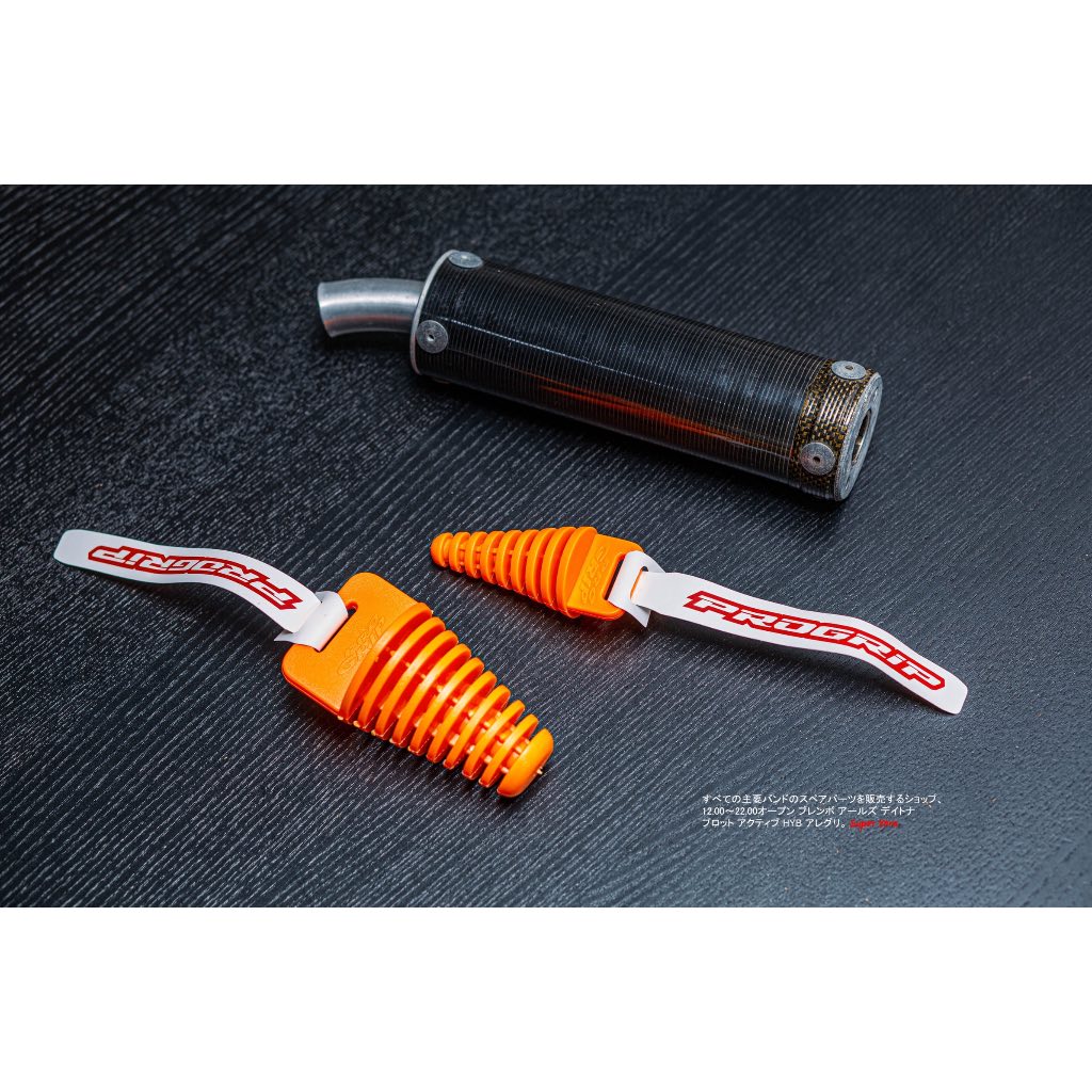 จุกอุดปลายท่อไอเสีย ProGrip 2T / 4T จังหวะ ของแท้ Italy
