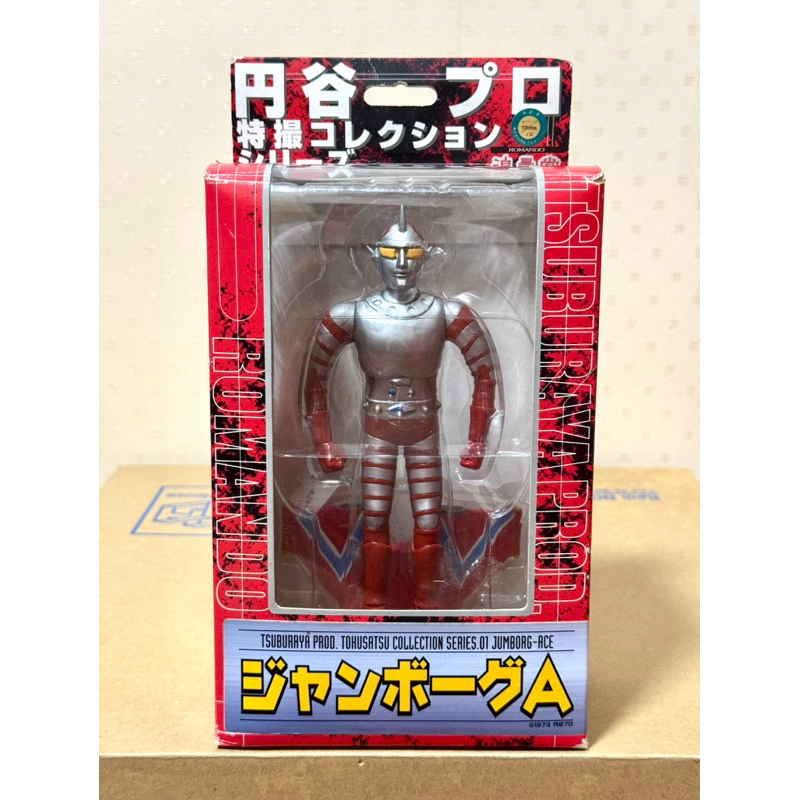 Tsuburaya Prod. Tokusatsu Collection Series 01 Jumborg Ace Action Figure ของแท้ หายาก