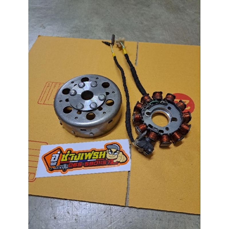 ชุดแปลงหัวฉีดS4 เวฟ100