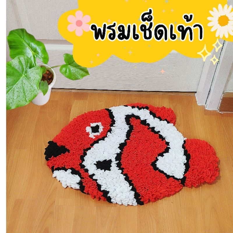 พรมเช็ดเท้าลายการ์ตูนขนาด45เซน พรมลายการ์ตูน พรมเช็ดเท้าผ้าสำลี มีเก็บปลายทาง