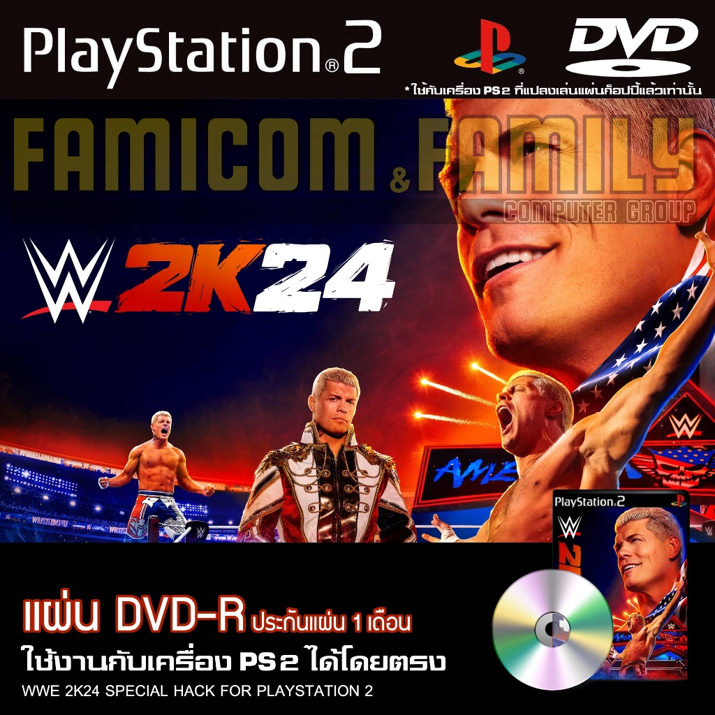 เกม Play 2 WWE SmackDown! 2K24 (MOD 2007) มวยปล้ำสำหรับเครื่อง PS2 PlayStation2