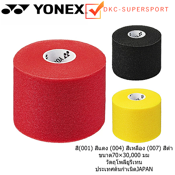🛒🛒พร้อมส่ง🛒🛒 YONEX JP CRUSHION WRAP AC-381 สินค้ารับประกันของแท้100%