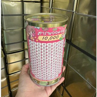 กระปุกออมสินปี๊บทึบ ตารางออม 10,000 แดง และสติกเกอร์ตกแต่ง