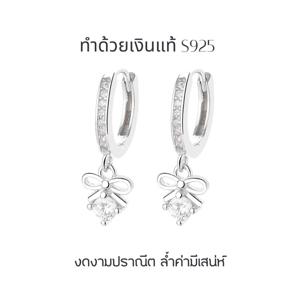 GLAMOR✨ต่างหูเงินแท้ Obsessed ตุ้มหูห่วง ตุ้มหูยาว ต่างหูโบว์ ตุ้มหูวงกลม ต่างหูเงิน ต่างหูแฟชั่น รูปที่ 3