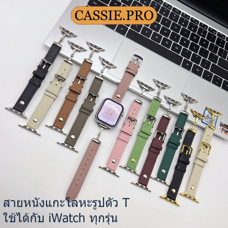 สายหนังแกะเหมาะสำหรับ iwatch S11 10 9 8 7 6 SE 5 4 3 2 1 ultra 49mm. สายหนังรูปตัว T โลหะ 46mm 45mm 44m 42 41 38 40mm