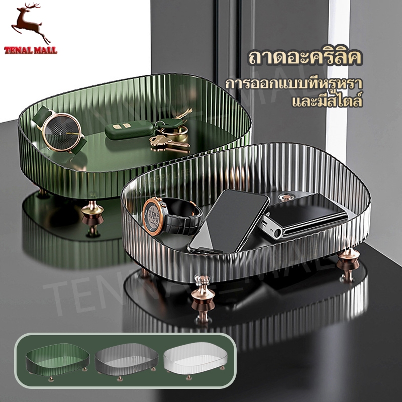 พร้อมส่ง ถาดอะคริลิค อเนกประสงค์ ความจุขนาดใหญ่ ทนทาน สําหรับจัดระเบียบเครื่องสําอาง ห้องนอน
