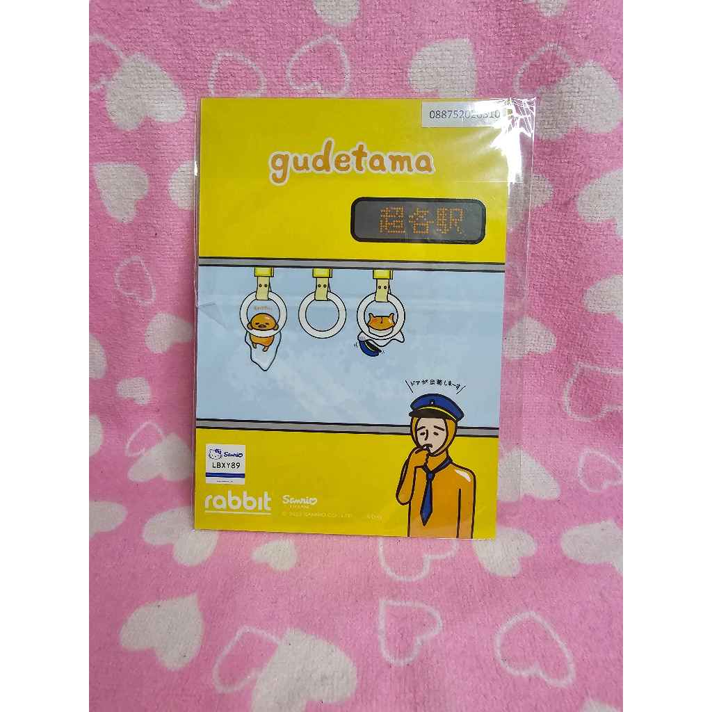 Rabbit Car Gudetama No.1 บัตรแรบบิท  (พร้อมส่ง)