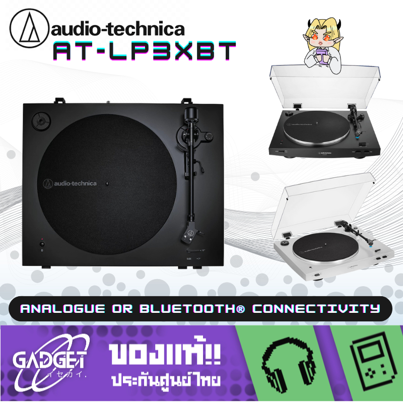 เครื่องเล่นแผ่นเสียง Audio Technica AT-LP3XBT Automatic Belt-Drive Turntable