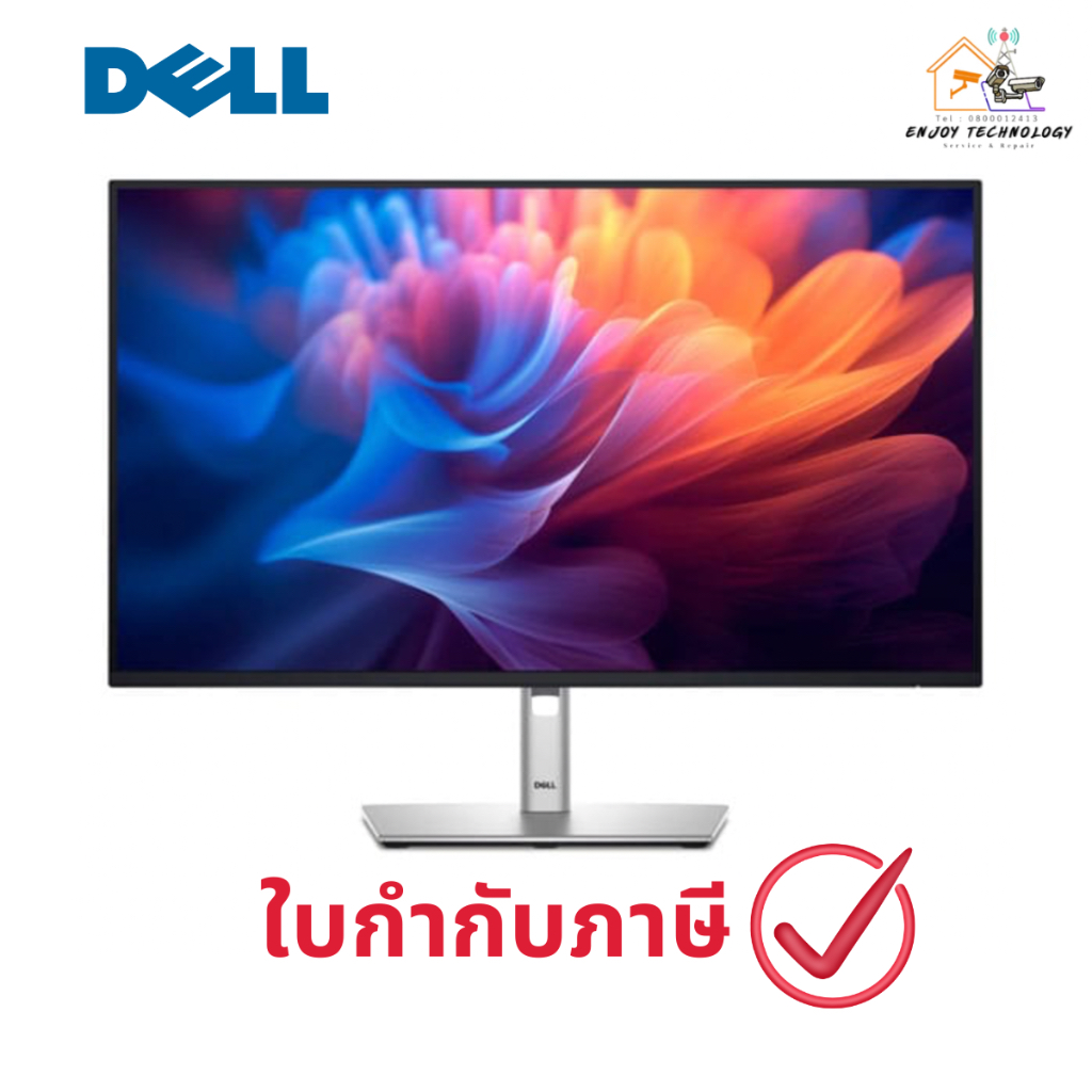 DELL MONITOR (จอมอนิเตอร์) 27 นิ้ว P2725H HDMI+DP+VGA (SNSP2725H) ประกันศูนย์