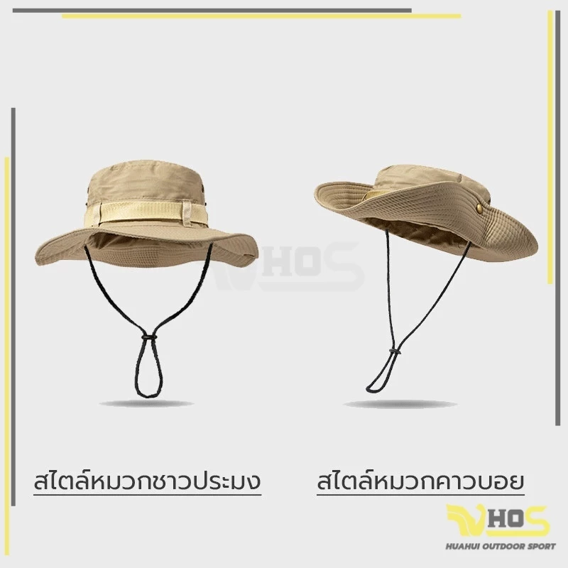 หมวก Bucket เดินป่า กันแดด กันน้ำ แห้งเร็ว มีสายคล้องคอ thumbnail 10