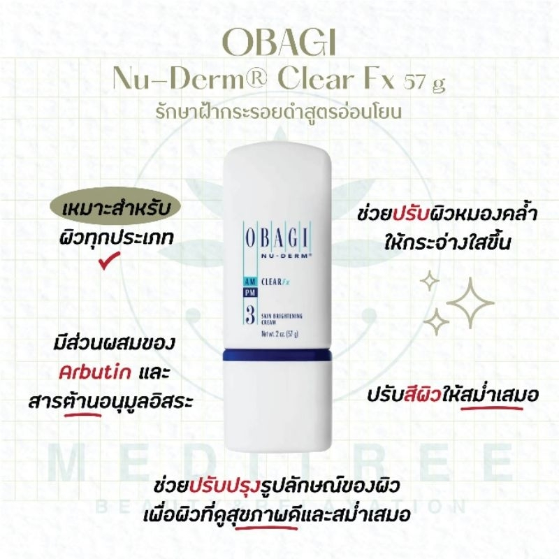 [ตัวแทนจำหน่าย] OBAGI - Nu-Derm® Clear Fx (No.3) 57 gm รักษาฝ้ากระรอยดำ