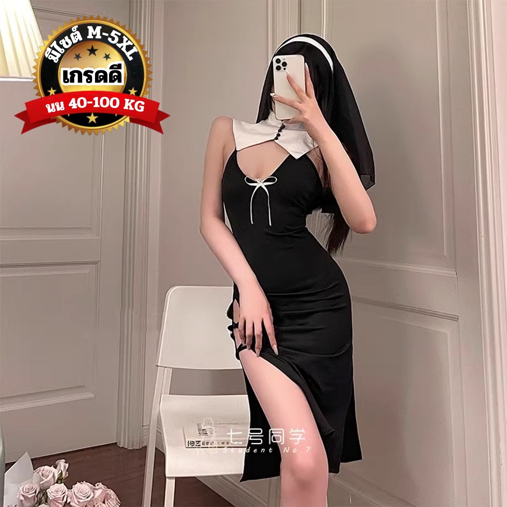 ชุดคอสเพลย์ ชุดเเม่ชี เป็นแบบสายผูกเซ็กซี่ 👗 มีไซต์ M-5XL น้ำหนัก 40-100 kg. และที่คลุมหัว B-341