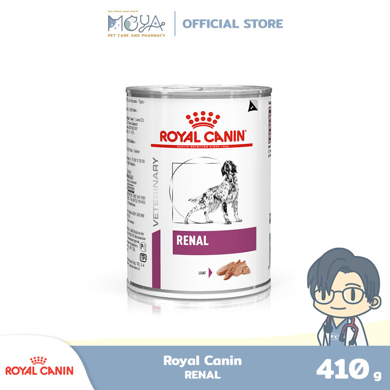 Royal Canin Renal อาหารสุนัข ประกอบการรักษาโรคไต ชนิดเปียก (1 กระป๋อง) 410 G