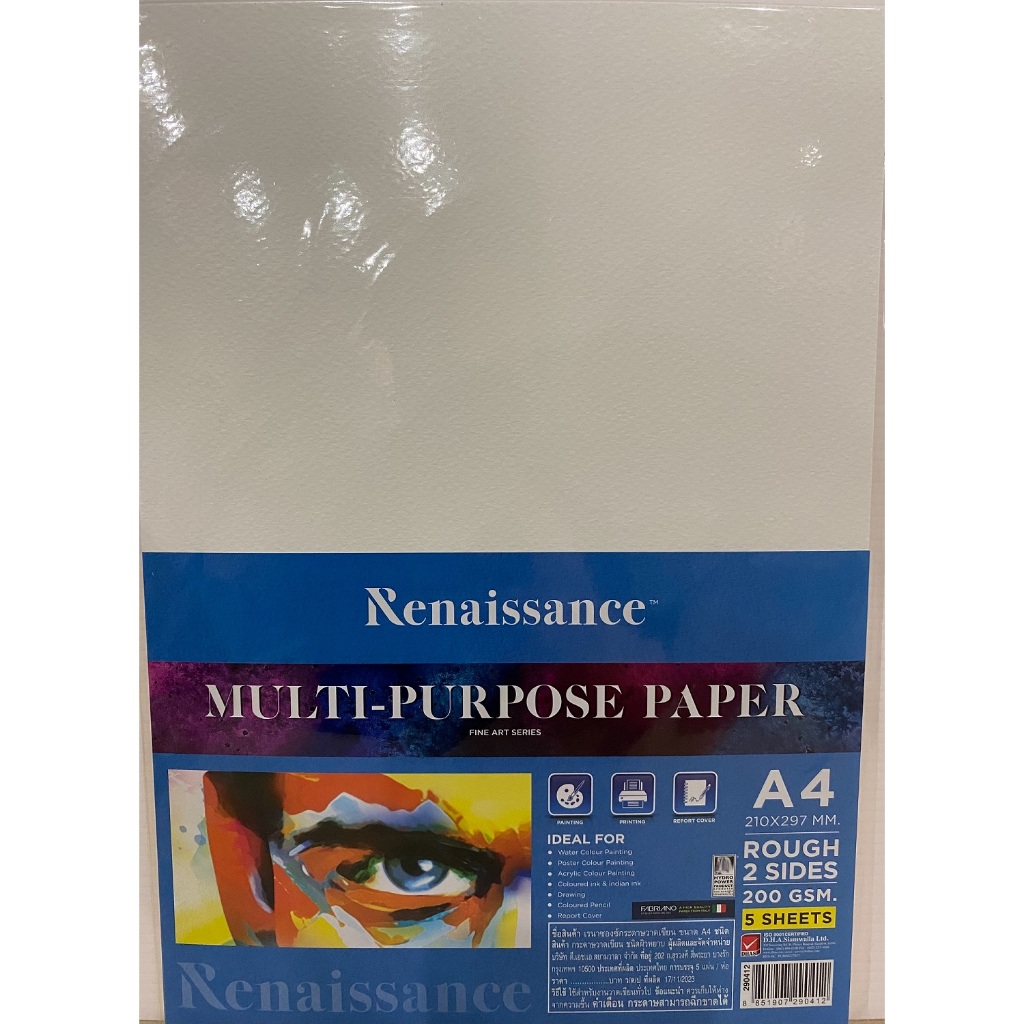 (KTS)กระดาษวาดเขียน Renaissance t 200 GSM.A4 Rough 2 Sides (จุ 5 แผ่น) ชนิดผิวหยาบ