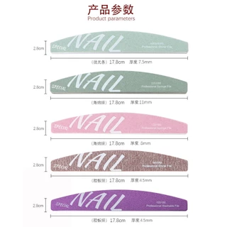 ตะไบเล็บ EDGE NAIL ขัดหน้าเล็บ ตกแต่งเล็บ ไม่เหลือง ใช้ได้ทั้งเล็บจริงและเล็บปลอม