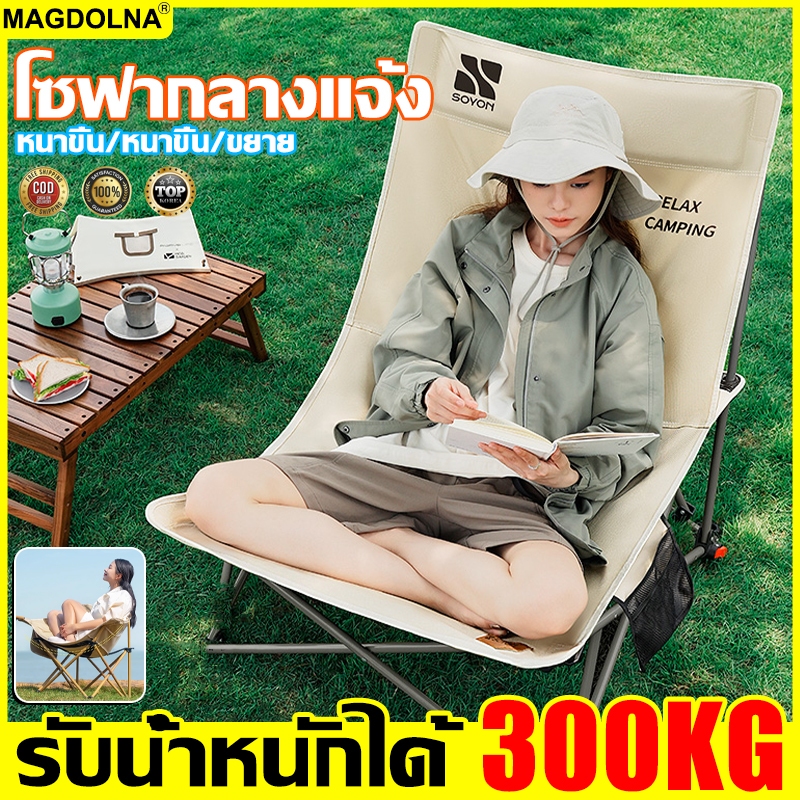 รับน้ำหนักได้300kg VERITY เก้าอี้สนามพับได้ เก้าอี้สนามพับ สนามพับได้ เก้าอี้แคมป์ปิ้ง แบบพกพา