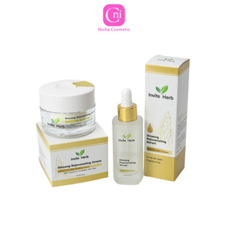 ชุดบำรุงผิวหน้า โสม คอลลาเจน อินไวท์เฮิร์บ เซรั่ม และครีม 30…
