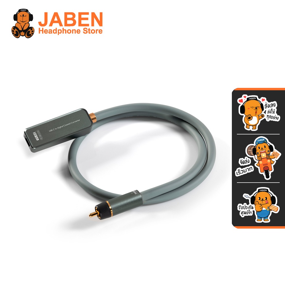 [ประกันศูนย์ไทย] DD ddHiFi TC100-COA สายแปลง Type-C ต่อออก RCA ผ่านเครื่องเสียง