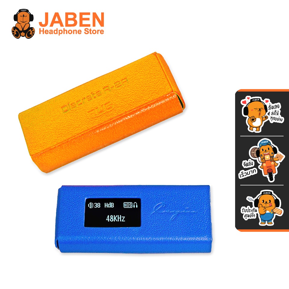 [ประกันศูนย์ไทย] Cayin RU6 Case เคสหนังสำหรับ Cayin RU6 แบบแม่เหล็ก กันรอย กันกระแทก