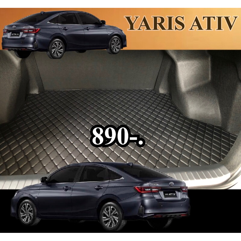 (ท้ายรถสัมภาระ)YARIS ATIV 2023-2024(รุ่น4ประตู)แถมฟรี!!!สายคาดเบลท์