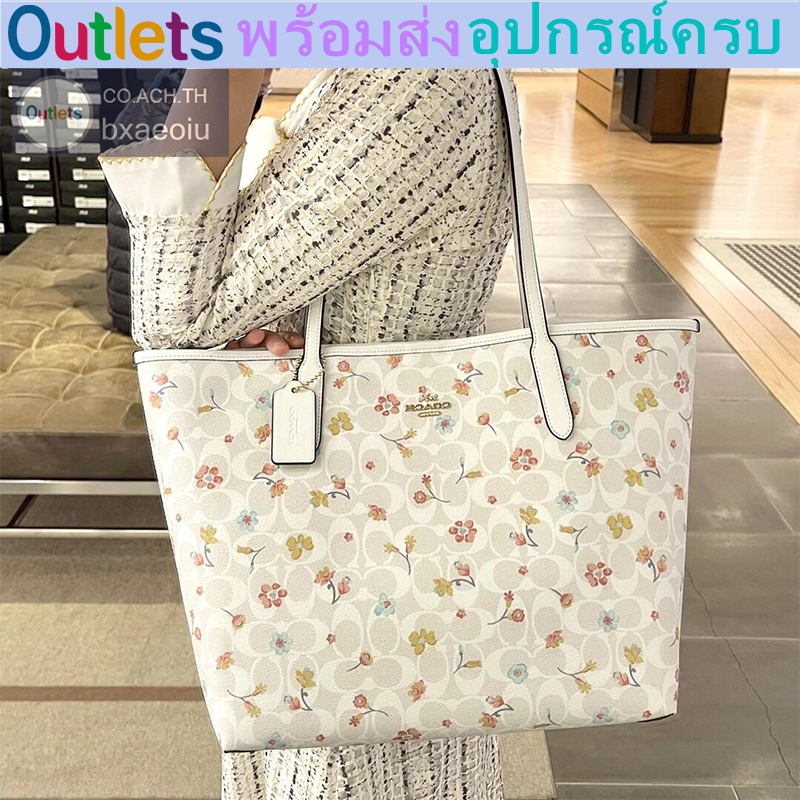 （มาถึง 2-4 วัน）ของแท้ 100% OUTLET City Tote กระเป๋าสะพายสตรี ถุงช้อปปิ้ง กระเป๋าแม่ 8614