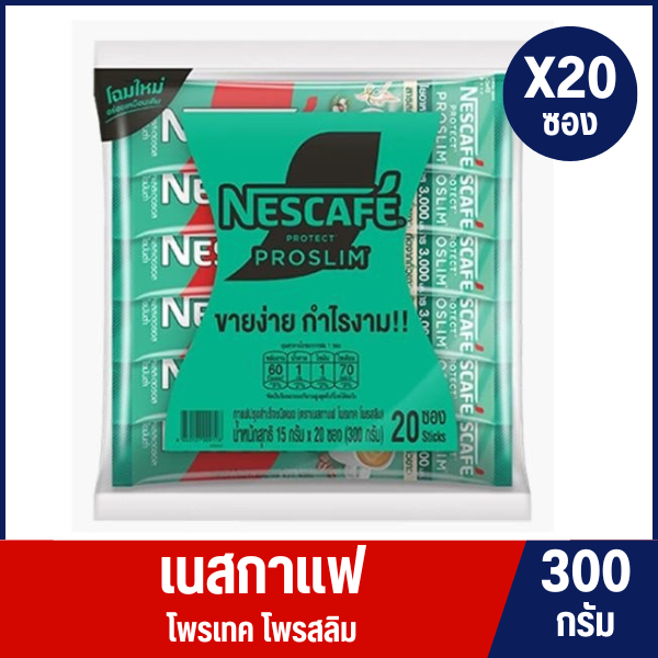เนสกาแฟ โพรเทค โพรสลิม กาแฟ 3 อิน 1  ขนาด 300 กรัม แพ็ค 20 ซอง