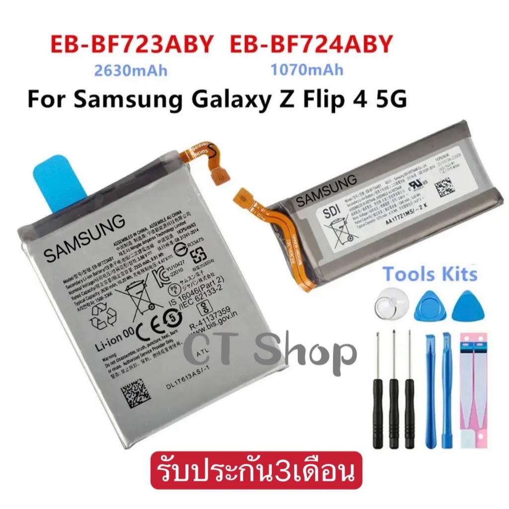 แบตเตอรี่ EB-BF724ABY EB-BF723ABY สำหรับ Samsung Galaxy Z flip 4 5G F724 F723 + เครื่องมือฟรี