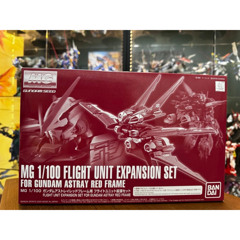 MG 1/100 FLIGHT UNIT EXPANSION SET FOR GUNDAM ASTRAY RED FRAME [สินค้าพร้อมส่ง]