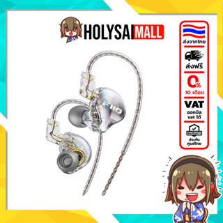 [ประกันศูนย์ไทย] FiiO JD10 หูฟัง 1ไดรเวอร์ Dynamic สุดคุ้ม ส…