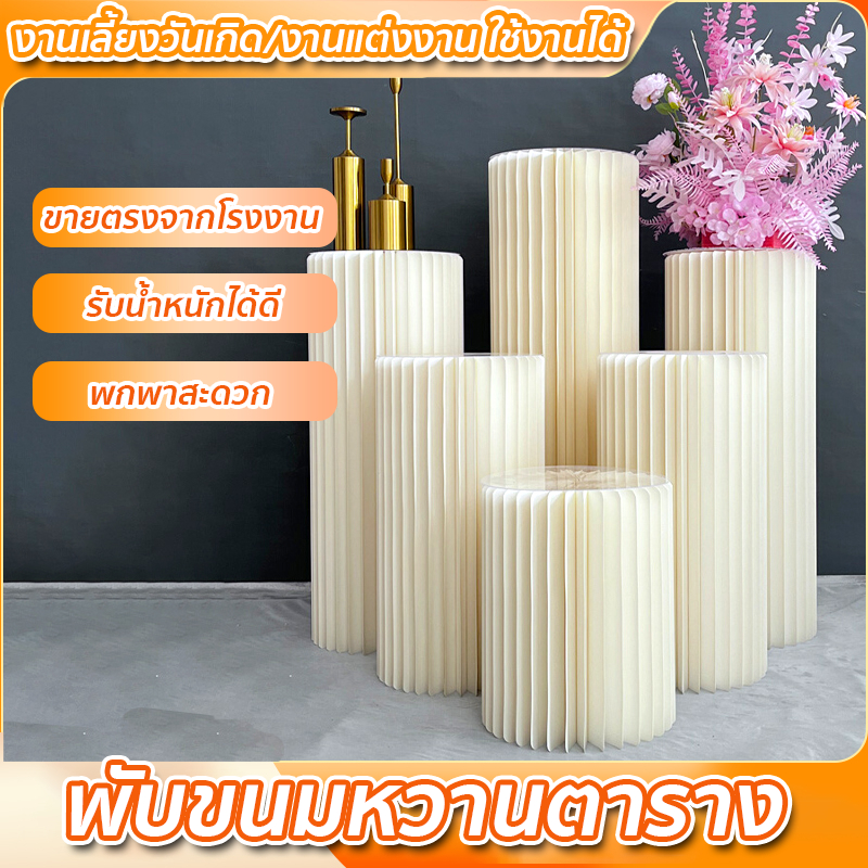 *จัดส่งในท้องถิ่น*แบบกระดาษ ทรงกลม ฉากงานแต่ง/งานเลี้ยง พับขนมหวานตารางอุปกรณ์ตกแต่งถนนคอลัมน์โรมัน