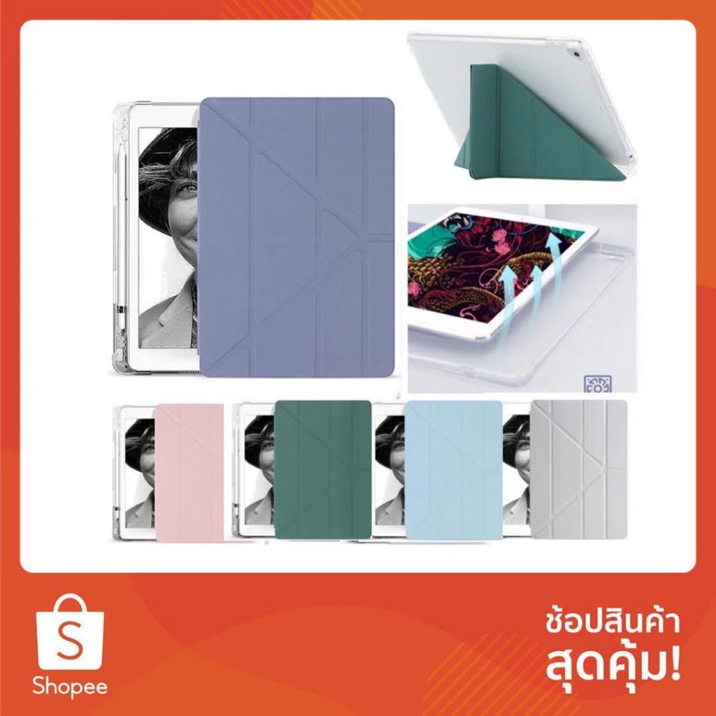 (ปกตัวY)เคสสำหรับไอแพด10.2 Gen9/8/7 10.2 2017/8 gen5/6 9.7 Air 3 10.5 Air1/2 9.7 case air4/5 10.9 TB