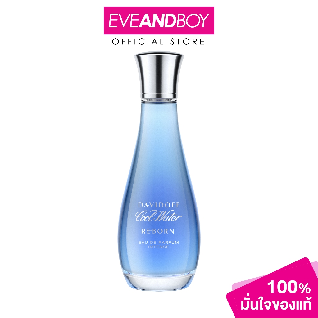 DAVIDOFF - Cool Water Reborn Intense For Her EDP ดาวีดอฟ คูล วอเตอร์ รีบอร์น อินเทนซ์ ฟอร์ เฮอร์ โอ เดอ พาร์ฟูม น้ำหอม