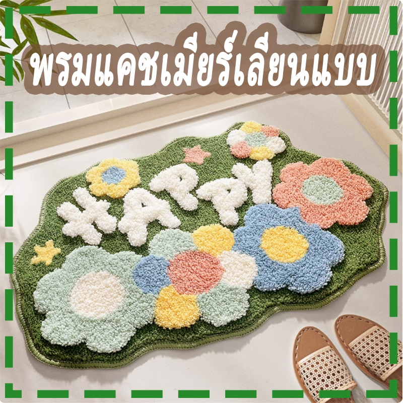 ดอกไม้ที่เรียบง่ายพรมห้องน้ำห้องน้ำลื่นดูดซับน้ำและคราบเสื่อปูพื้นพรมแคชเมียร์เลียนแบบคริสตัลกำมะหยี่พรมปูพื้น
